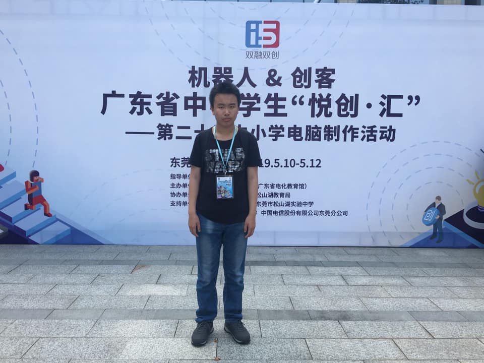 Ken Deng in Guangdong Robot Competition