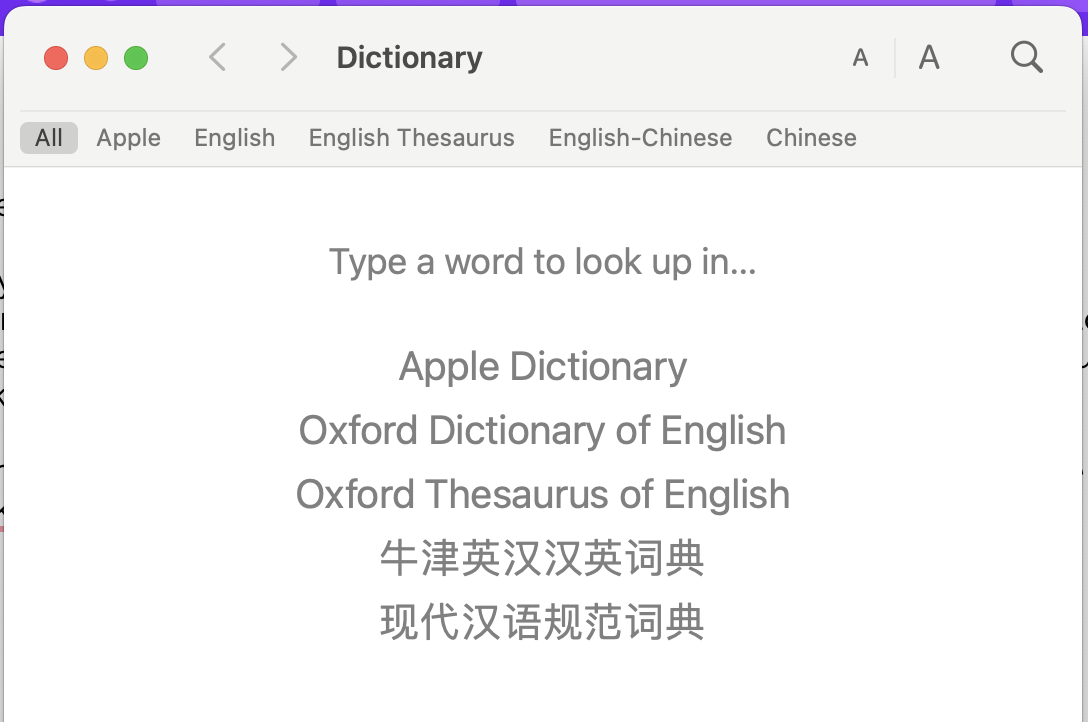 我用到的词典