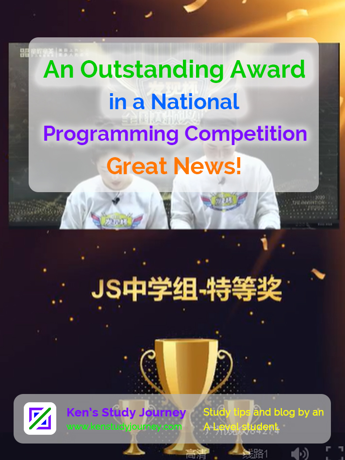 I Got an Outstanding Award in a National Programming Competition