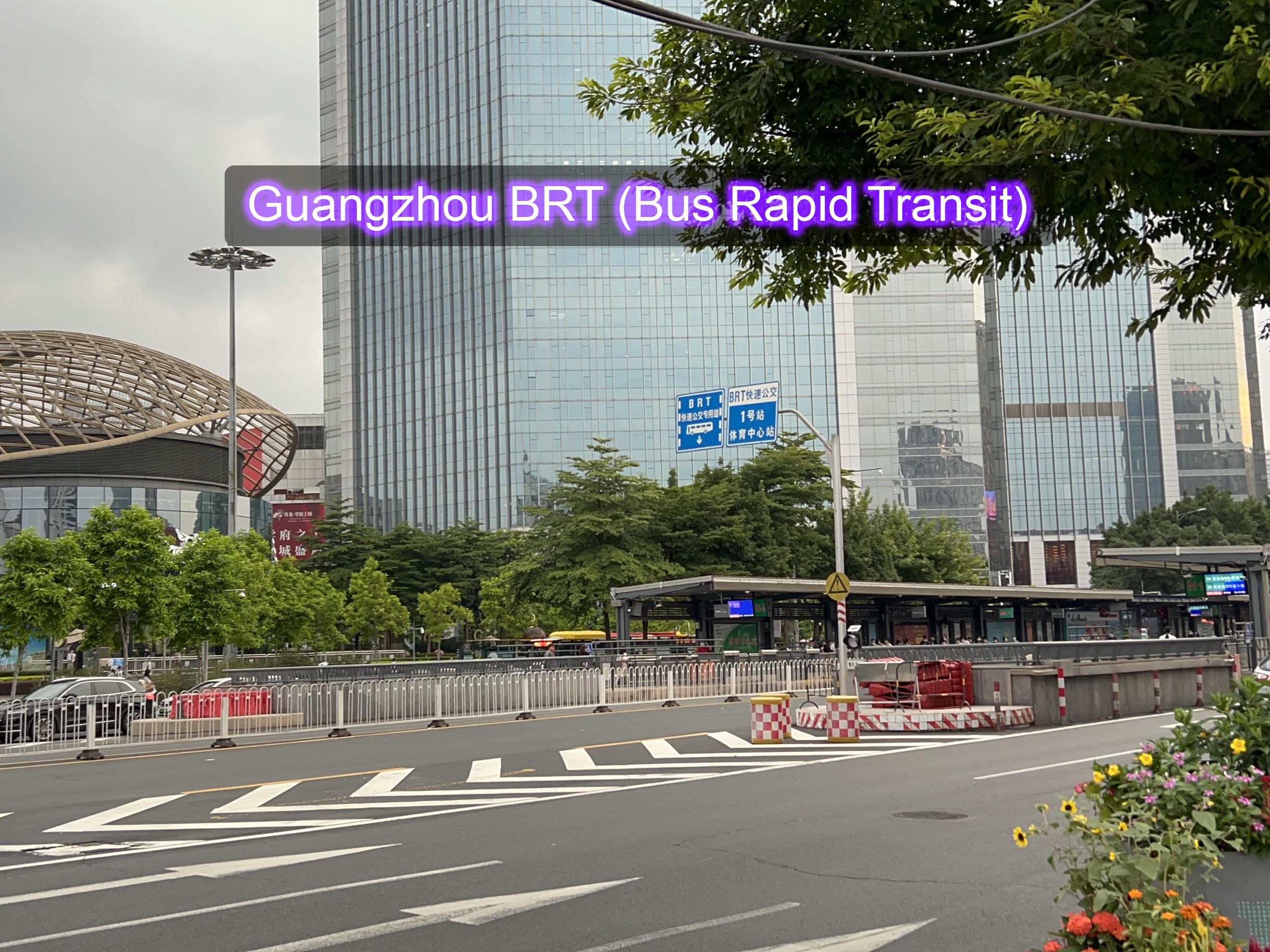 Guangzhou BRT (Tianhe) Sports Centre Station