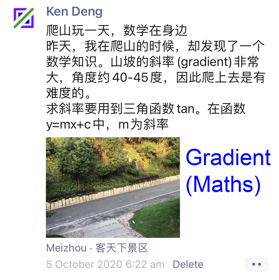 Knowledge on WeChat Moments: Gradient (Maths)
