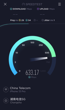 Home WiFi Speed Test