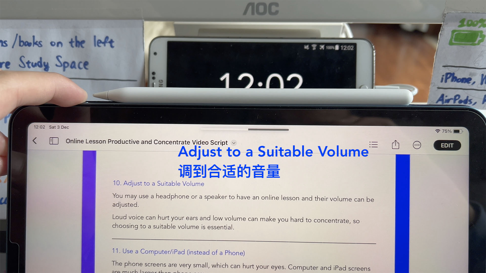 Adjust to a Suitable Volume