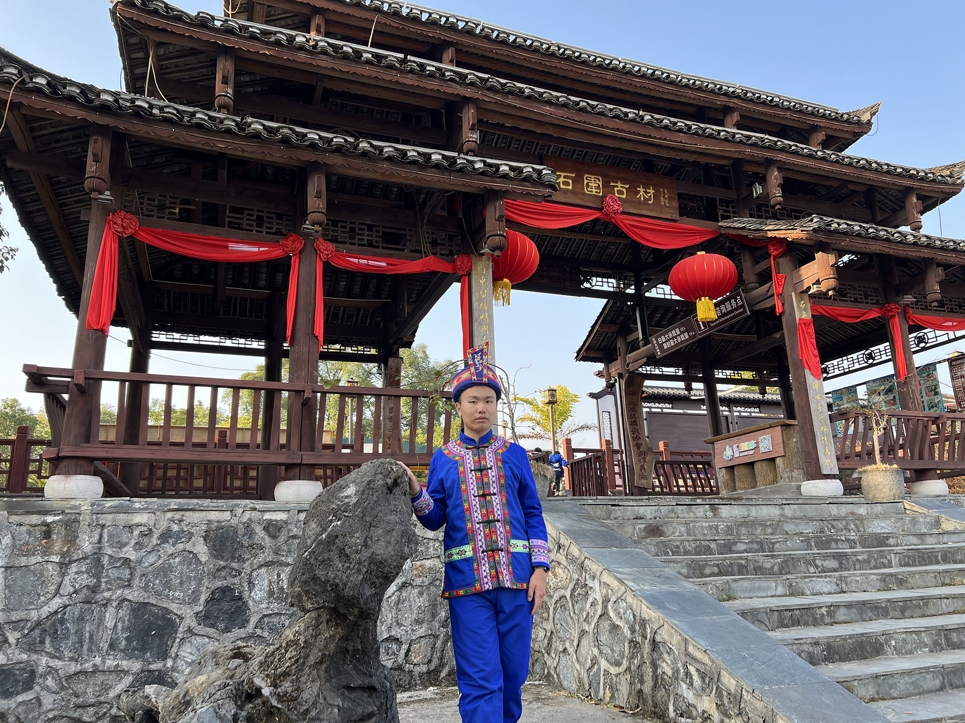 Me in Shiwei Ancient Town