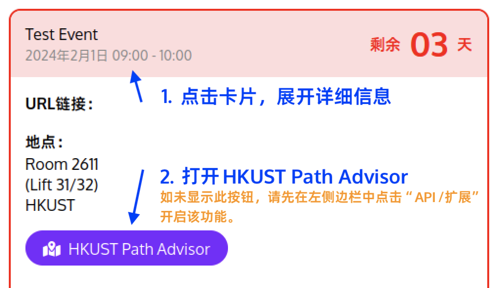 Ken的学习规划师4：打开HKUST Path Advisor