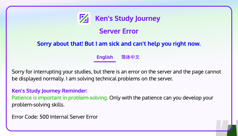 Ken's Study Journey 500 Server Error Page (from 2022)